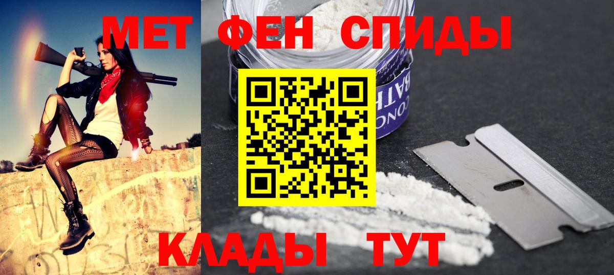 Кумертау  Амфетамин  АМФ  АМФ Premium  Вход с VPN 