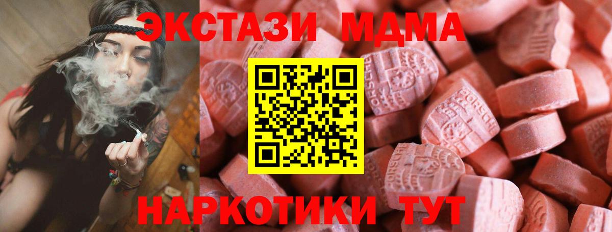 Кумертау  Ecstasy диски  ЭКСТАЗИ  Вход с VPN 