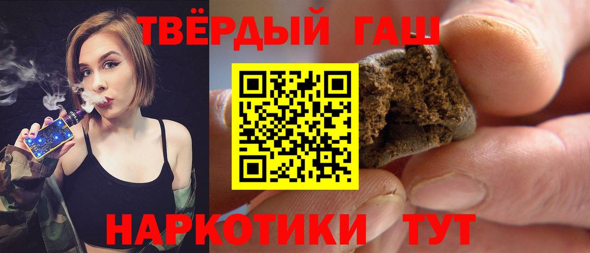 наркота  Гашиш гашик  Вход с VPN  Кумертау 