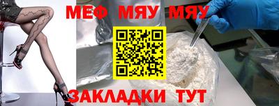 тгк Заволжье