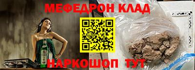 тгк Заволжье