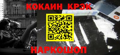 кокаин Заводоуковск