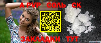 тгк Заволжье