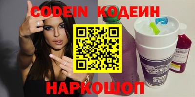 кокаин Заводоуковск