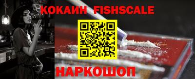 кокаин Заводоуковск