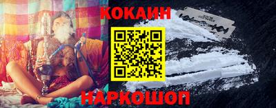 кокаин Заводоуковск