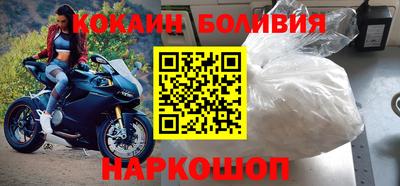 тгк Заволжье