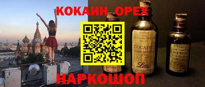 тгк Заволжье