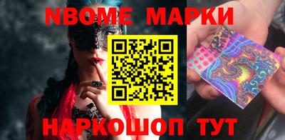 кокаин Заводоуковск