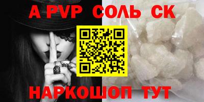 тгк Заволжье