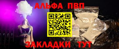 тгк Заволжье
