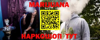 тгк Заволжье
