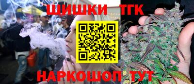 кокаин Заводоуковск