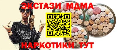 кокаин Заводоуковск