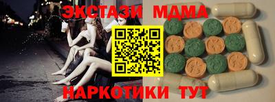 тгк Заволжье