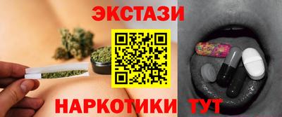 тгк Заволжье
