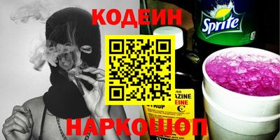 кокаин Заводоуковск