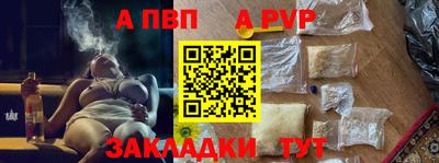 тгк Заволжье