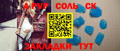 тгк Заволжье