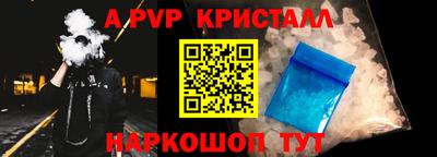 кокаин Заводоуковск