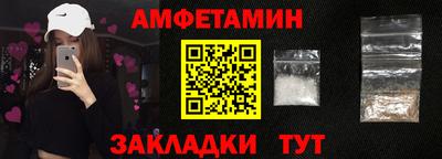 тгк Заволжье