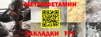 тгк Заволжье