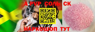 кокаин Заводоуковск