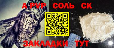 тгк Заволжье