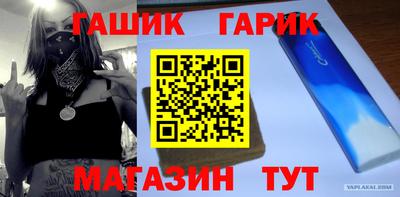 тгк Заволжье