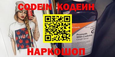 тгк Заволжье