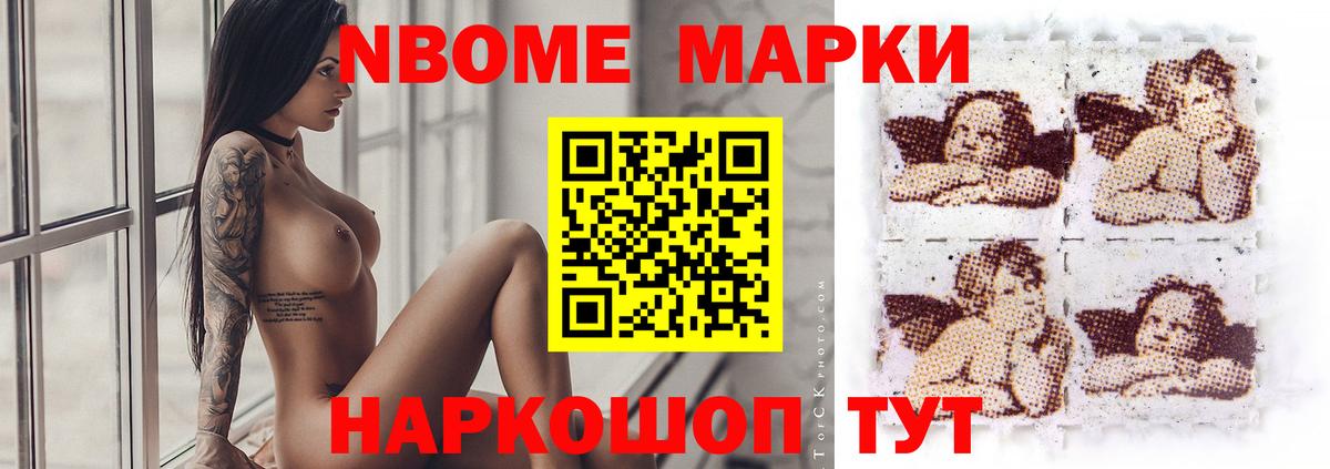 Кумертау  ГАШ  APVP СОЛЬ   Кокаин  Вход с VPN  МАРИХУАНА  МЕФ   ЭКСТАЗИ 