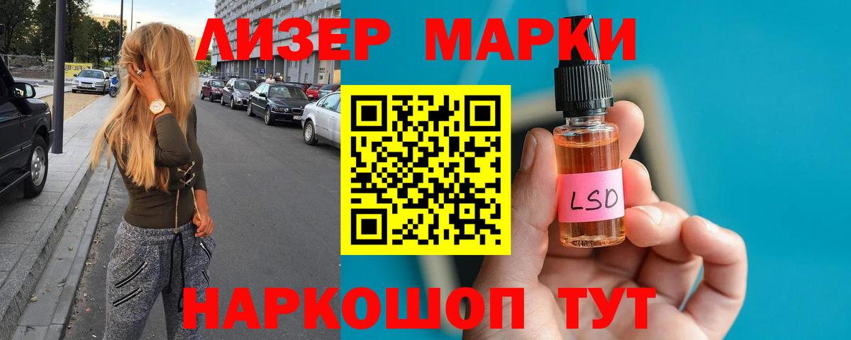 LSD-25 экстази кислота  Вход с VPN  ЛСД экстази ecstasy  Лсд 25 экстази  Кумертау 