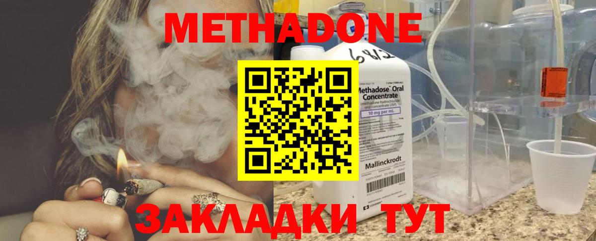 МЕТАМФЕТАМИН Кумертау