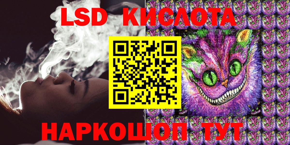 Марки N-bome  Вход с VPN  Кумертау  Марки N-bome 1500мкг 