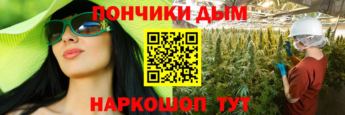 МАРИХУАНА MAZAR  Вход с VPN  Кумертау  Канабис Bruce Banner  Каннабис Amnesia 