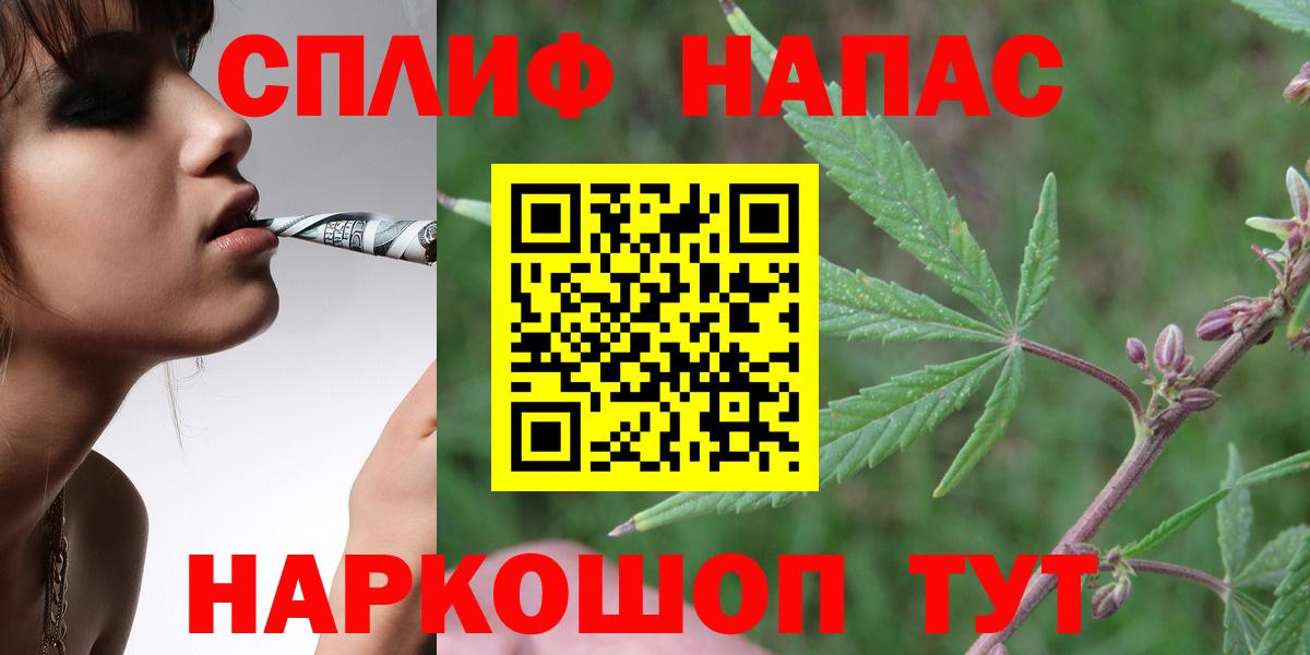Каннабис Bruce Banner Кумертау